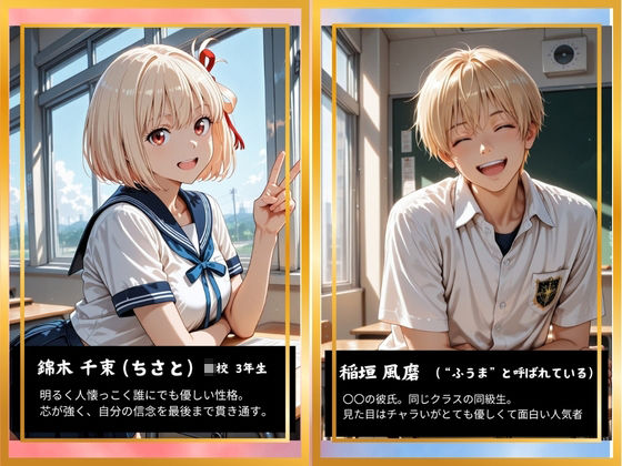 【完堕ちNTR】彼女がバイトの後輩に寝取られた話。 - サンプル画像 1