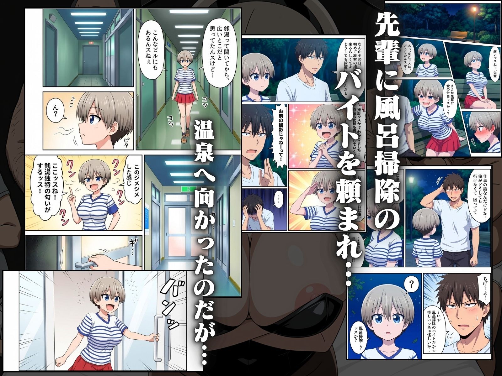 種付けおじさん達と乱交AV撮影の裏側2本立て - サンプル画像 1