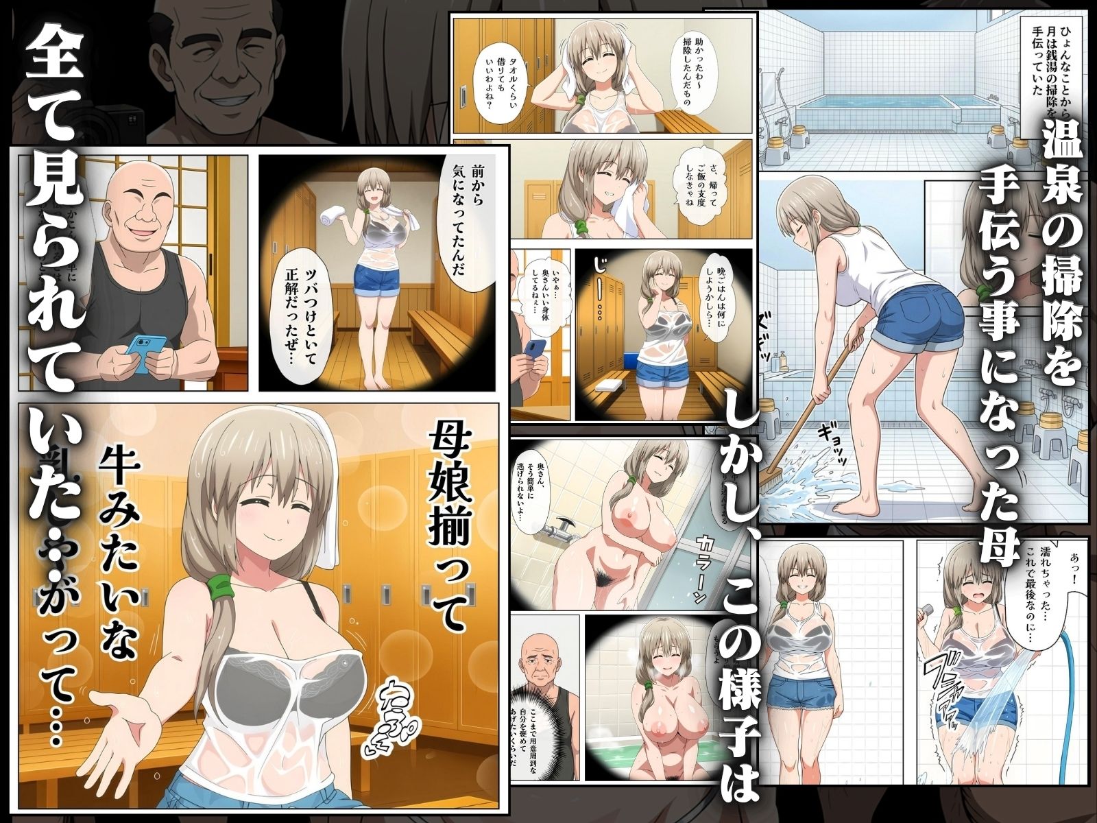 種付けおじさん達と乱交AV撮影の裏側2本立て - サンプル画像 6
