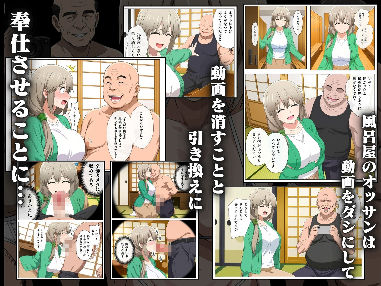 種付けおじさん達と乱交AV撮影の裏側2本立て - サンプル画像 7
