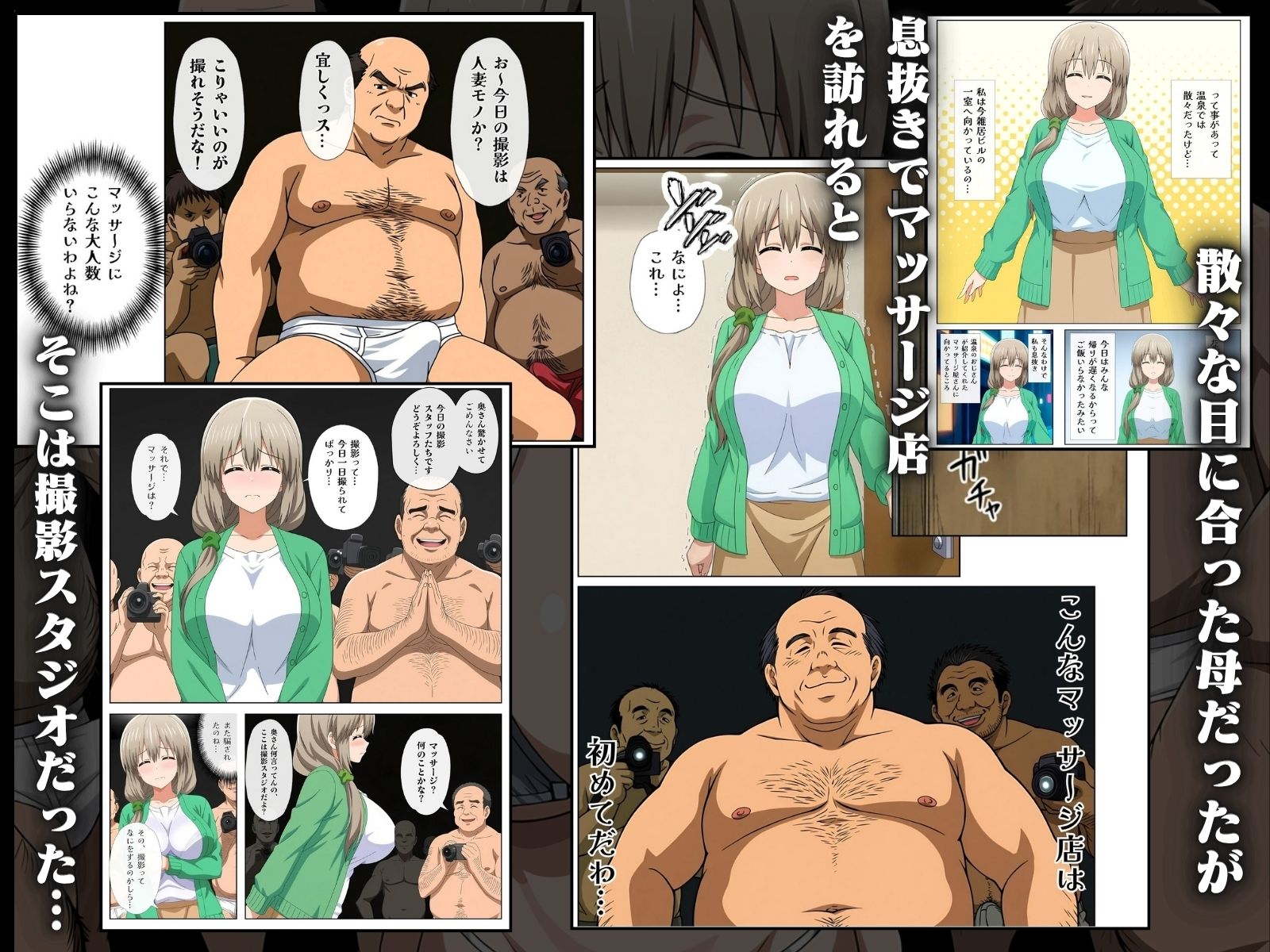 種付けおじさん達と乱交AV撮影の裏側2本立て - サンプル画像 8