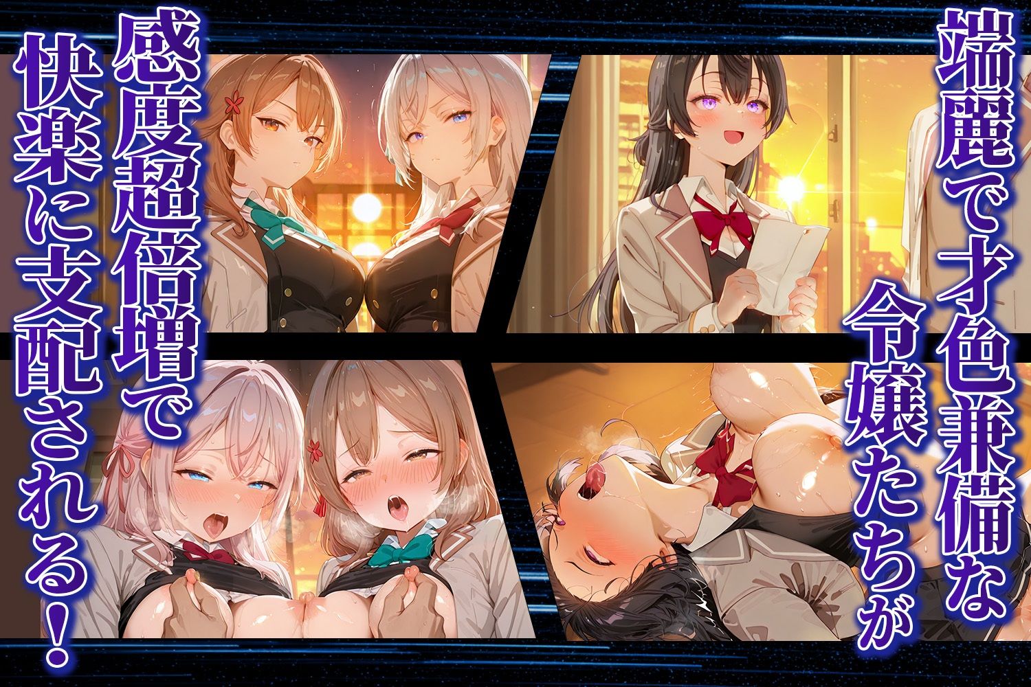 催●アプリで感度3000倍（はーと） イキ狂い絶頂中出しされた話 周防有希＆アーリャ＆マーシャ編 - サンプル画像 4