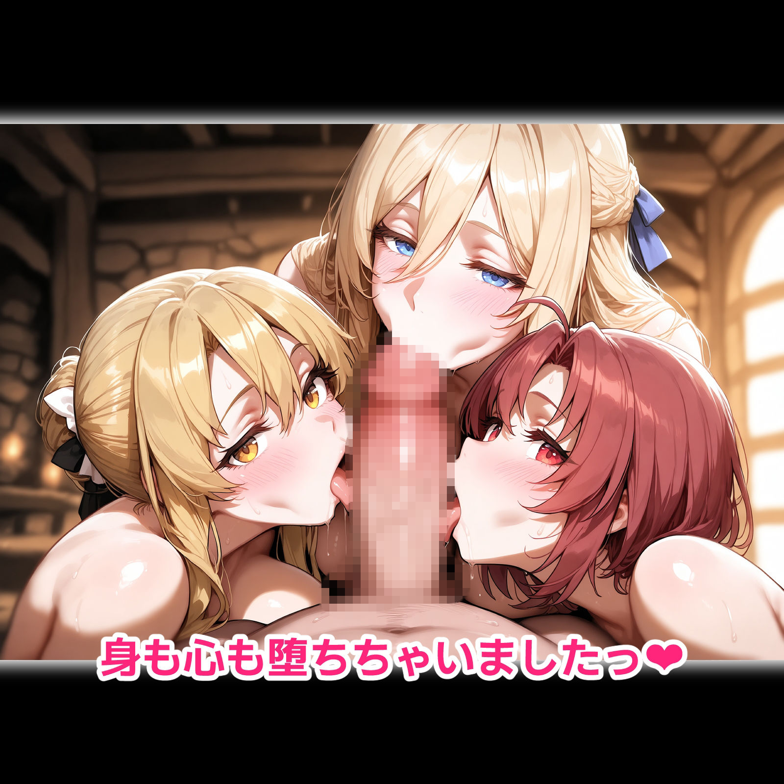 催●おじさんに寝取られる！ゴブリンの巨乳美少女たち〜全員メス堕ち・孕ませ〜 - サンプル画像 10