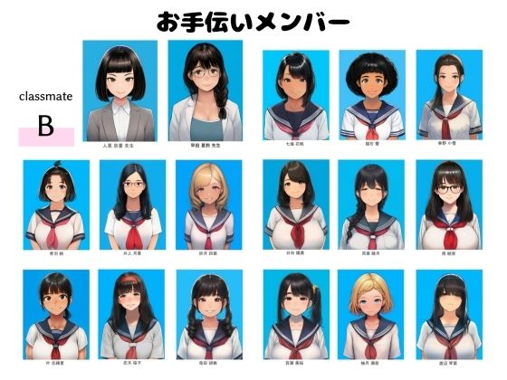 B組がアナタのナニをお手伝い - サンプル画像 1