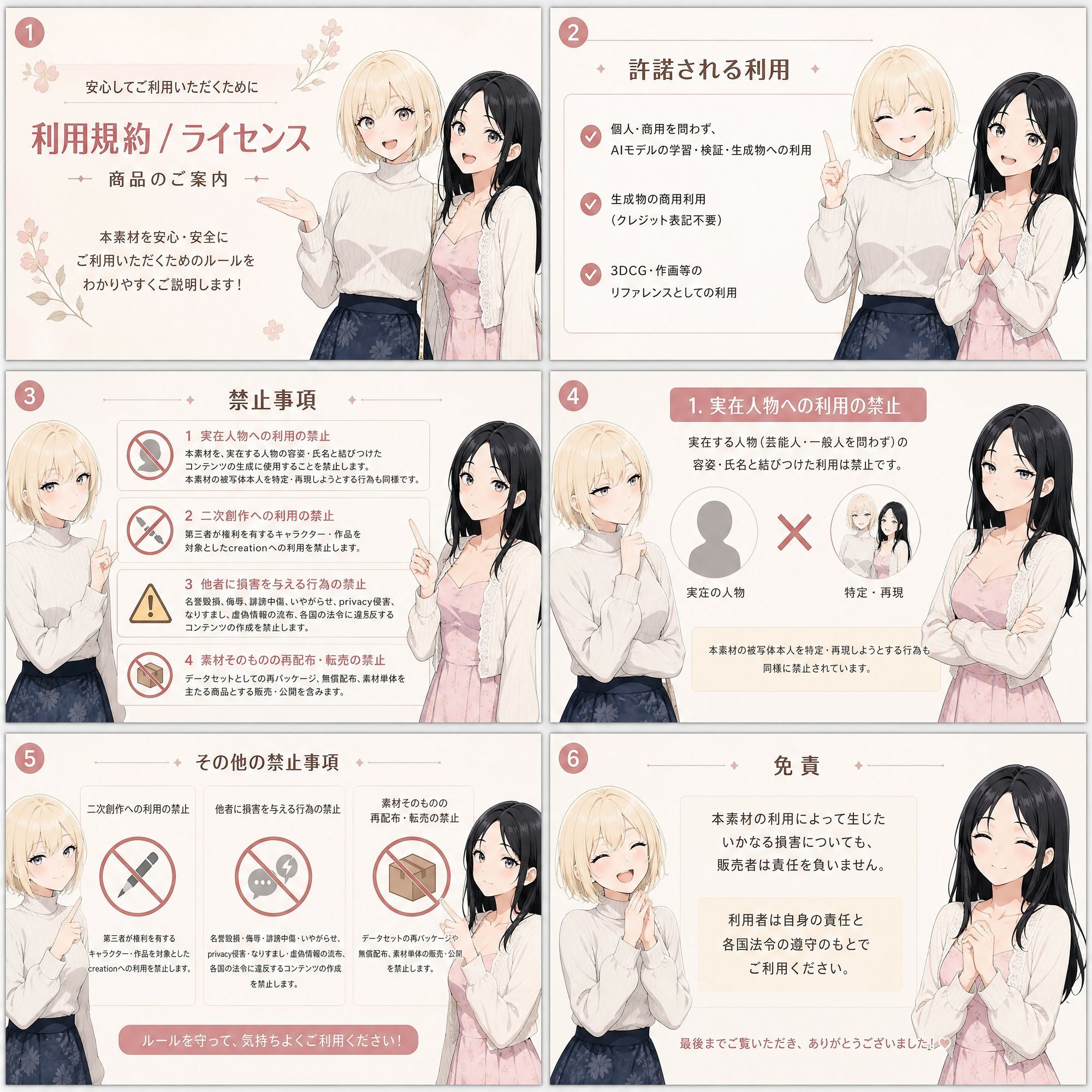 二人組ポーズ深度マップ動画集 Vol.1 - サンプル画像 8
