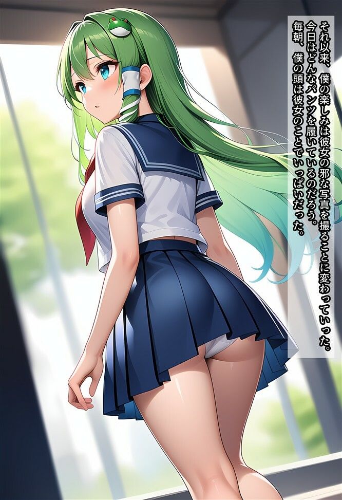 早苗ちゃんを盗撮したり痴○したりする話 - サンプル画像 2