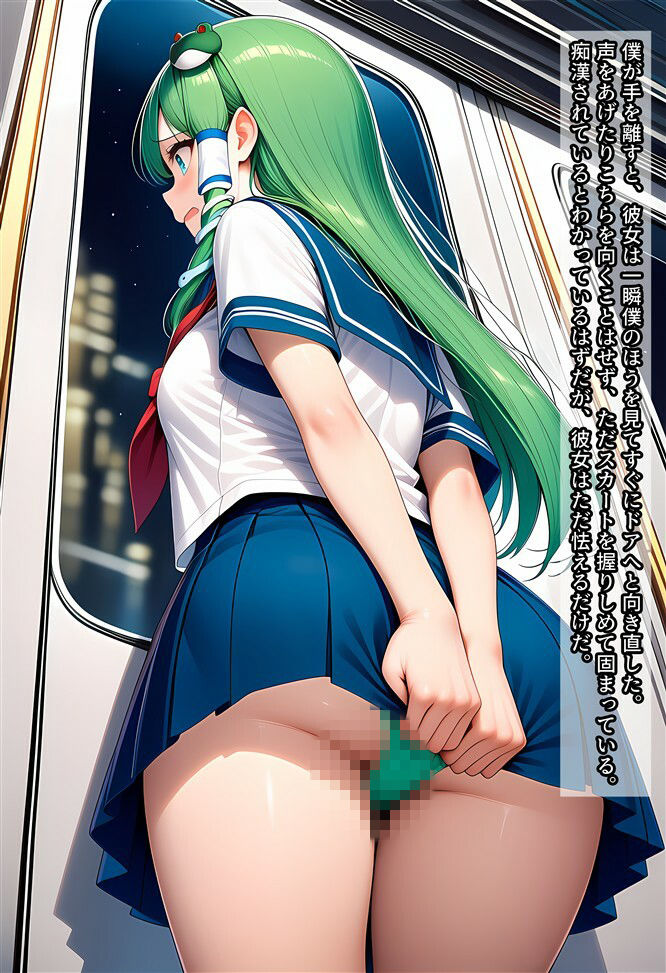 早苗ちゃんを盗撮したり痴○したりする話 - サンプル画像 4