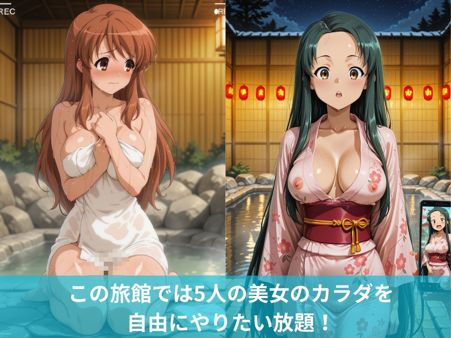 涼宮ハル●の憂鬱娘とハーレム旅館 - サンプル画像 2