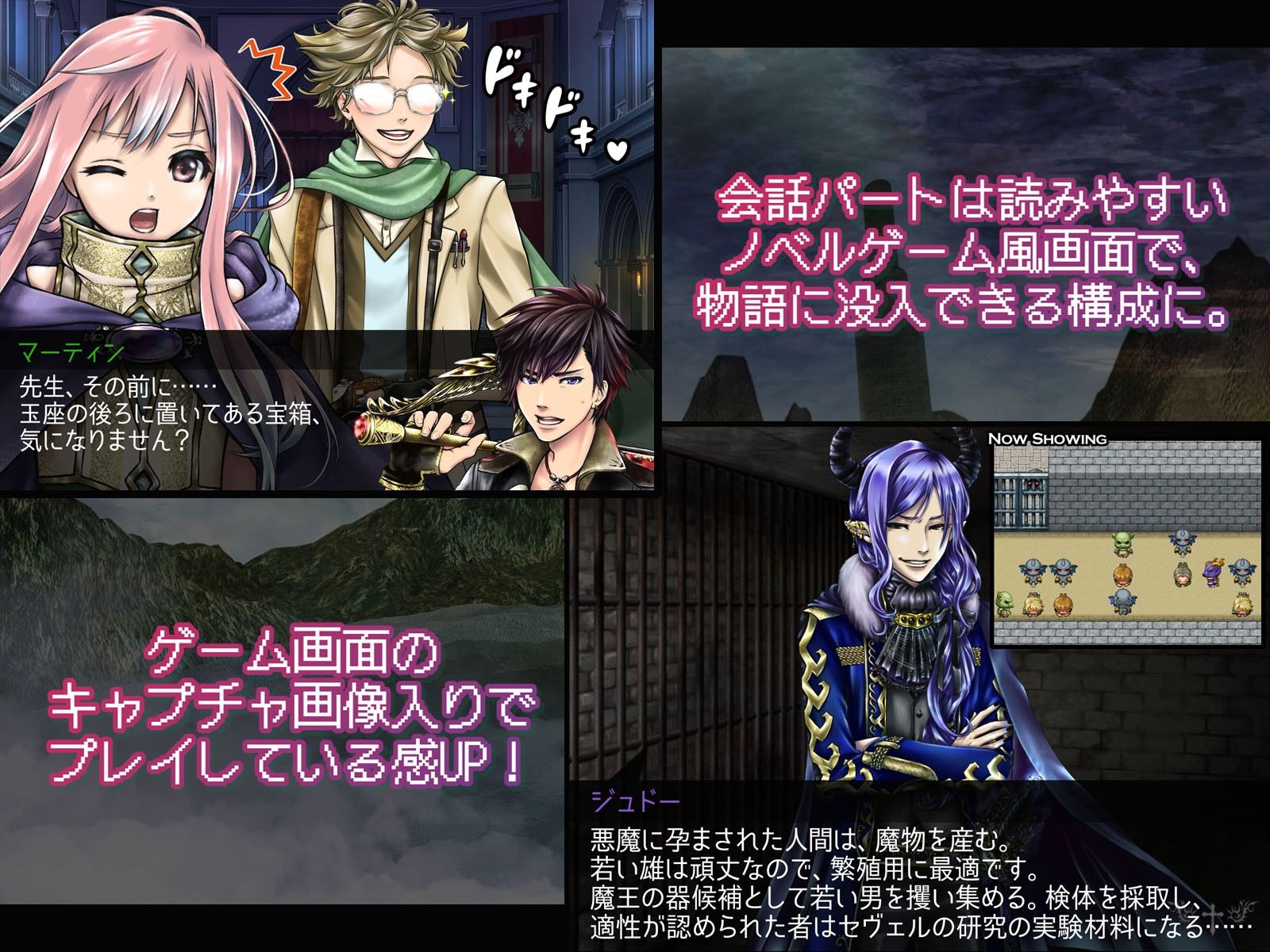 最強剣士が敵に負けると凌●されるRPGのCG集【絵ノベル版】 第2章 - サンプル画像 2
