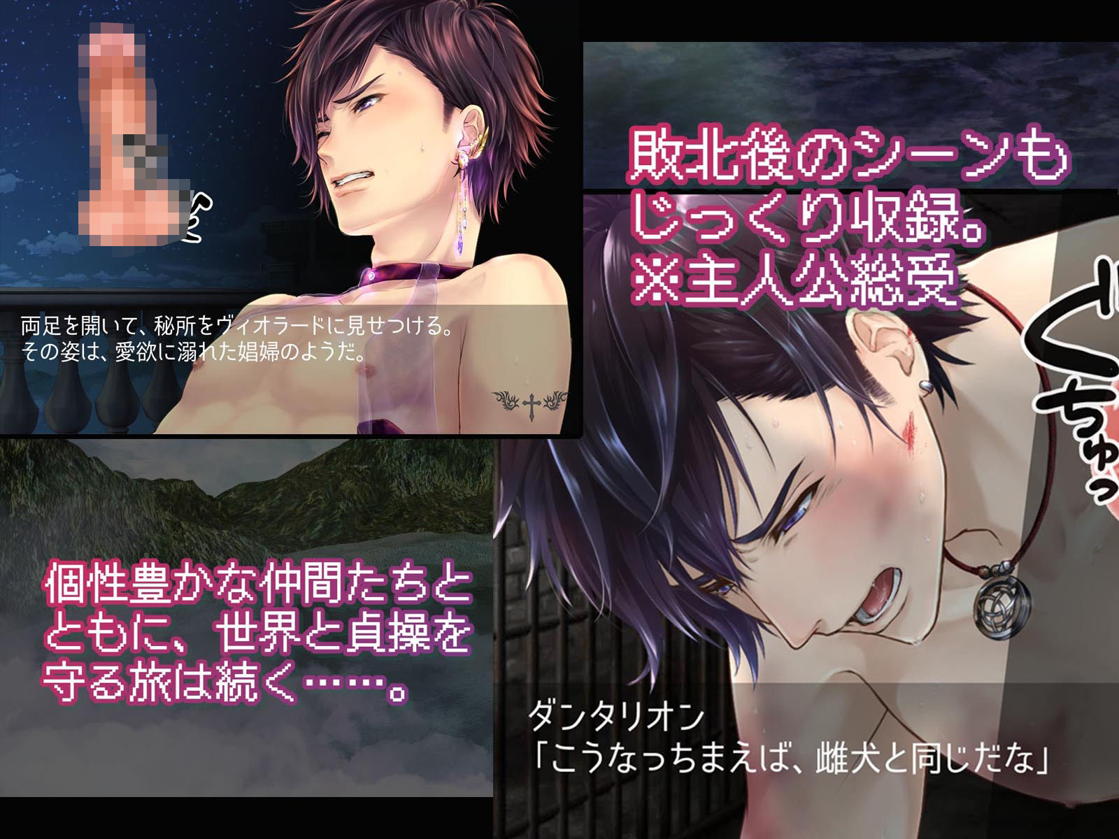 最強剣士が敵に負けると凌●されるRPGのCG集【絵ノベル版】 第2章 - サンプル画像 3