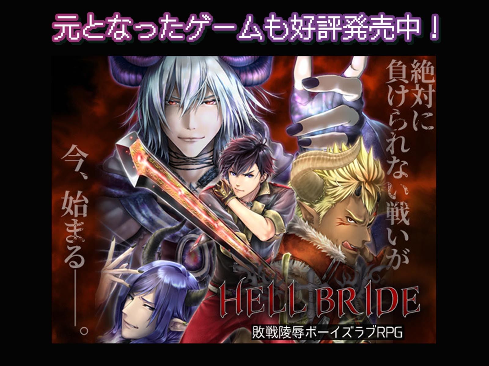 最強剣士が敵に負けると凌●されるRPGのCG集【絵ノベル版】 第2章 - サンプル画像 4