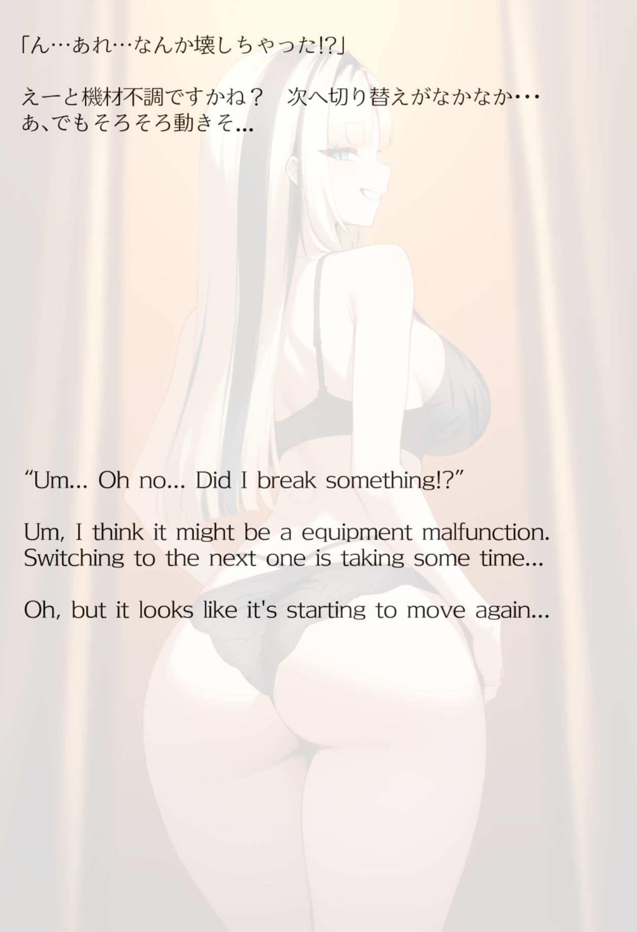 【買い切り版】バーチャル衣装故障で羞恥ニコ（English translation included） - サンプル画像 6