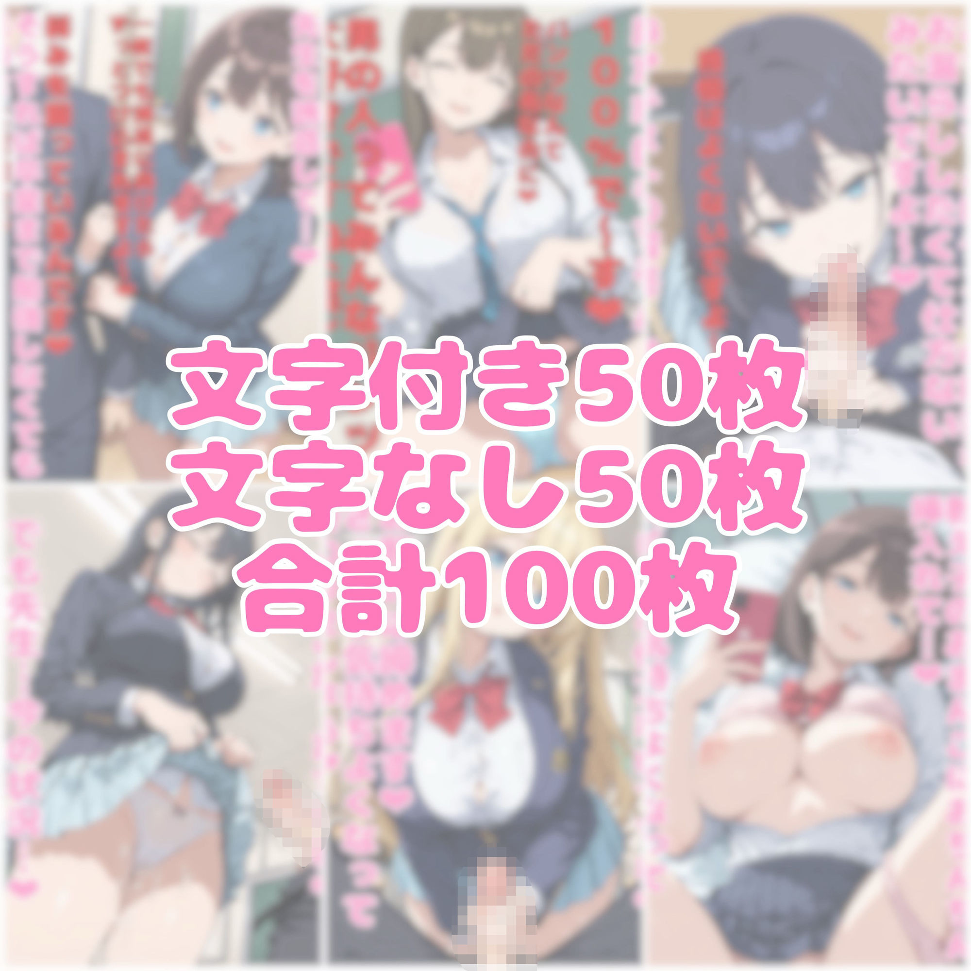 女子生徒の男性教師操り人形化作戦 - サンプル画像 6