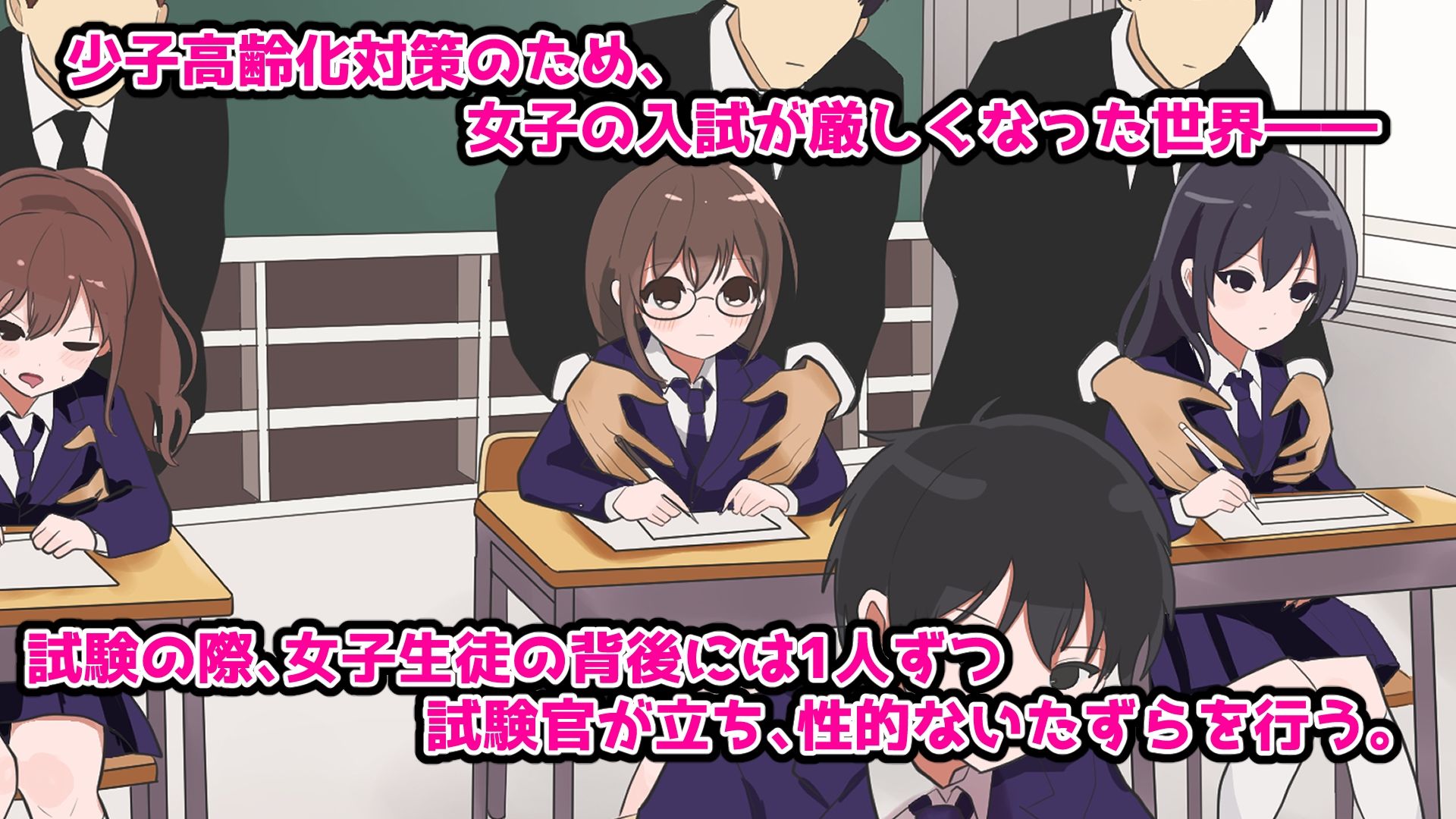 少子化対策 共通テスト - サンプル画像 1