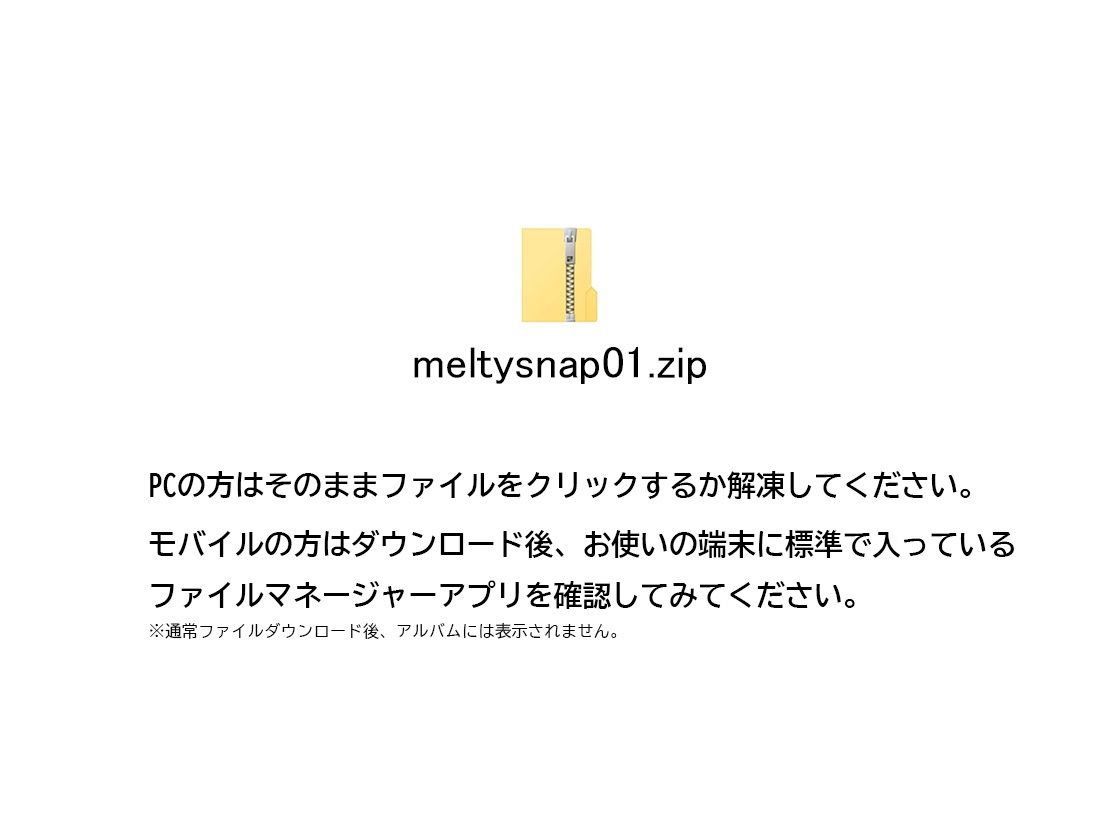 【SNS大流出】デジタル写真集 vol.1 - サンプル画像 5