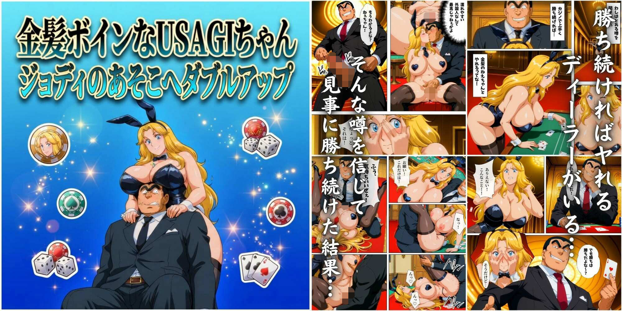 こちらエクストラ短編 12本収録集 - サンプル画像 8