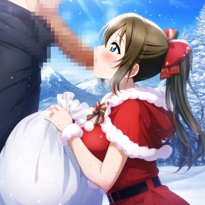 桜坂◯ずく 雪山H - サンプル画像 2