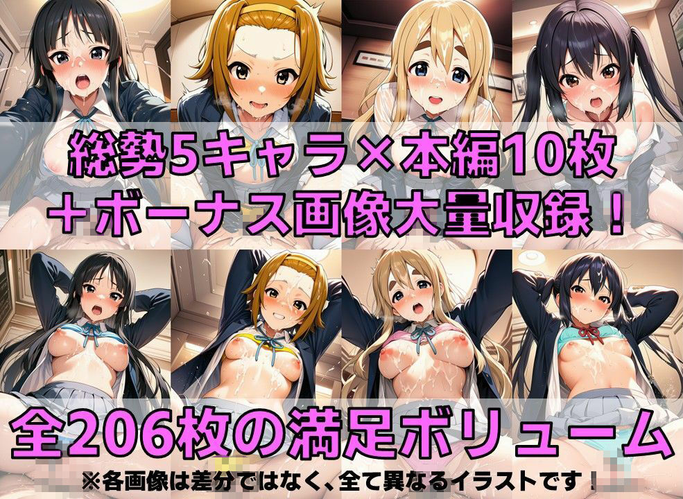 軽音部員 着衣セ◯クスV4.5【陰毛あり版】 - サンプル画像 2