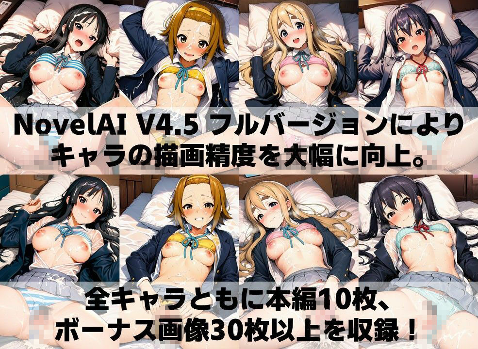 軽音部員 着衣セ◯クスV4.5【陰毛あり版】 - サンプル画像 4