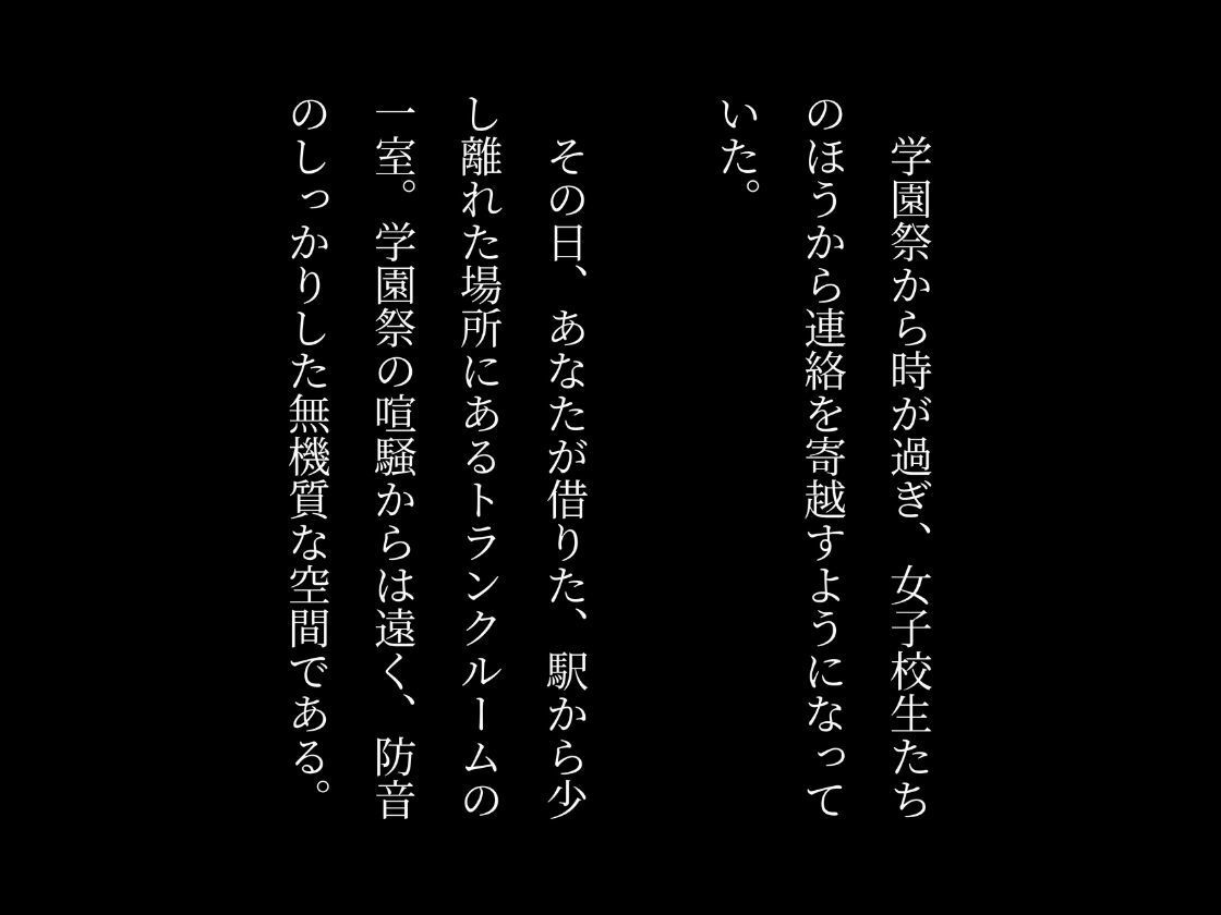 ［4K横長の高画質］爆乳乱交学園vol2〜人影がない倉庫で緊縛プレイ〜 - サンプル画像 2