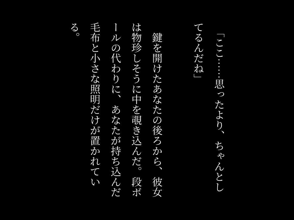 ［4K横長の高画質］爆乳乱交学園vol2〜人影がない倉庫で緊縛プレイ〜 - サンプル画像 3