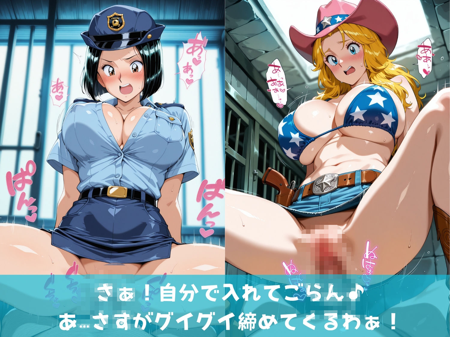 【寝取られ】神催●に狂う女体〜こちら葛●区亀有公園●派出所〜 - サンプル画像 7