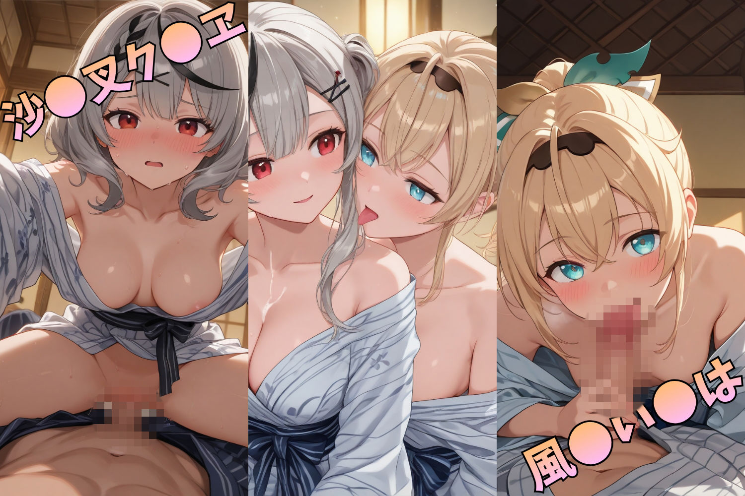 人気VTuberたちと秘密の温泉旅行vol.4 【フルカラー500枚完全版収録】 - サンプル画像 2