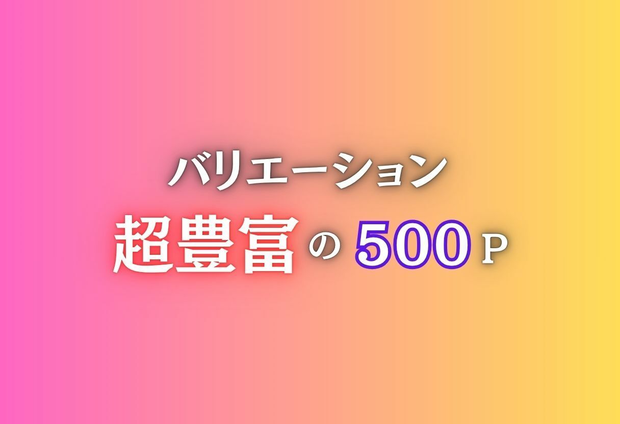 【パパ活NTR】彼氏の為にパパ活してた彼女をメスにした - サンプル画像 1