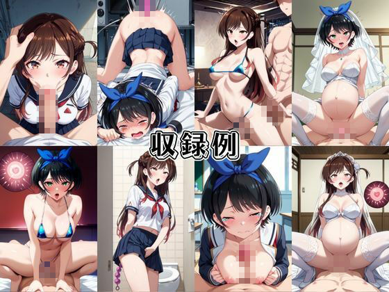 肉便器化運動法律が施行された世界！〜一○瀬ちづる＆更○瑠夏編〜 - サンプル画像 2