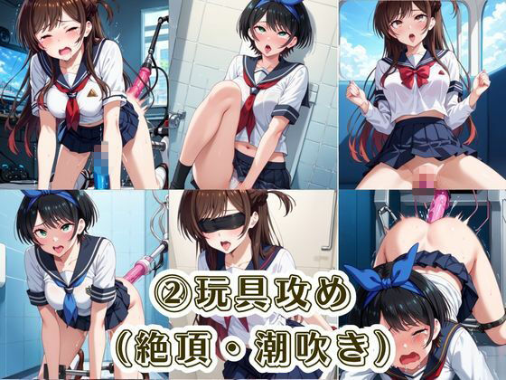 肉便器化運動法律が施行された世界！〜一○瀬ちづる＆更○瑠夏編〜 - サンプル画像 6
