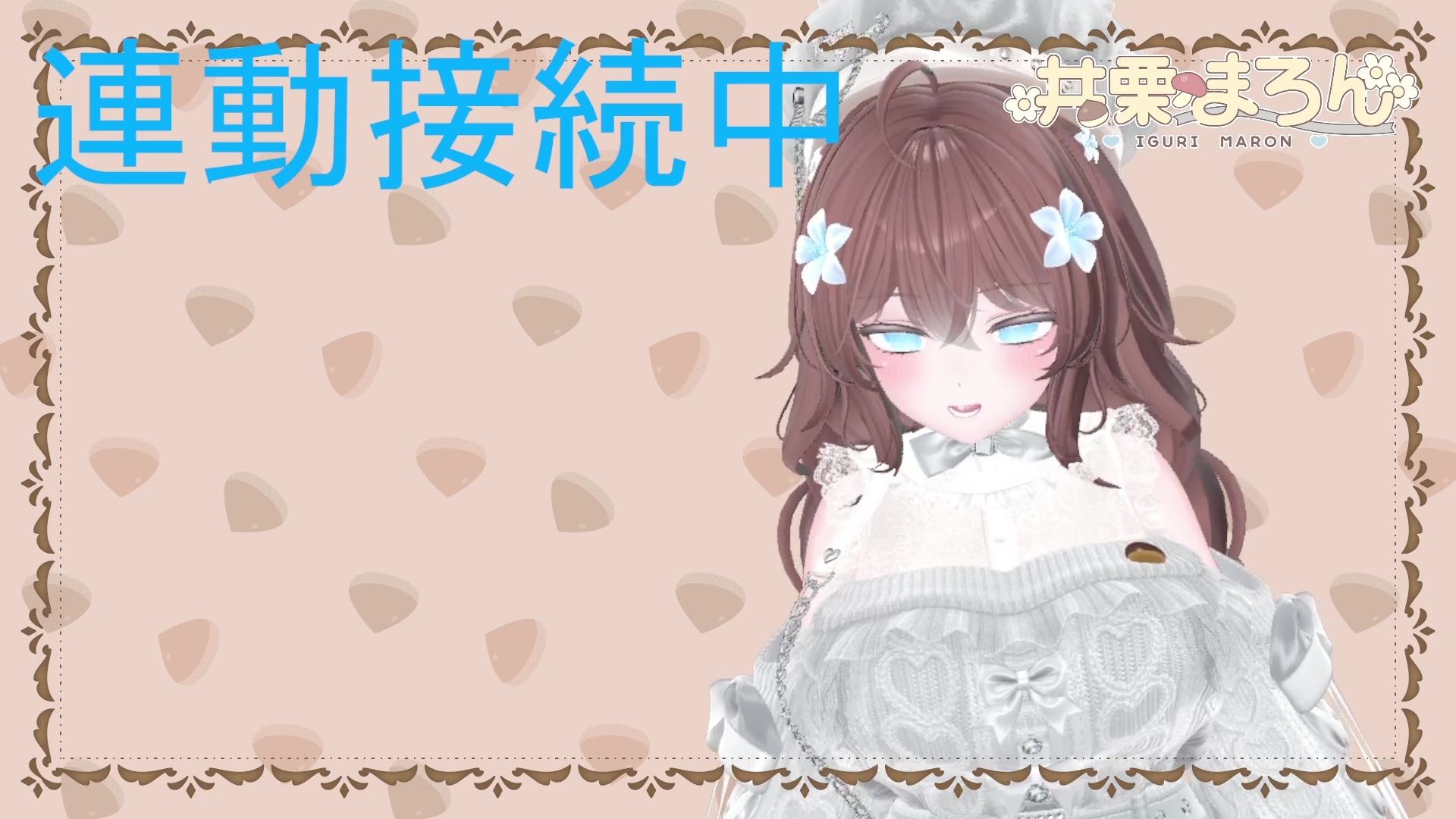 【連動作業】むらむらするけど、作業もしなきゃ。井栗まろん - サンプル画像 1
