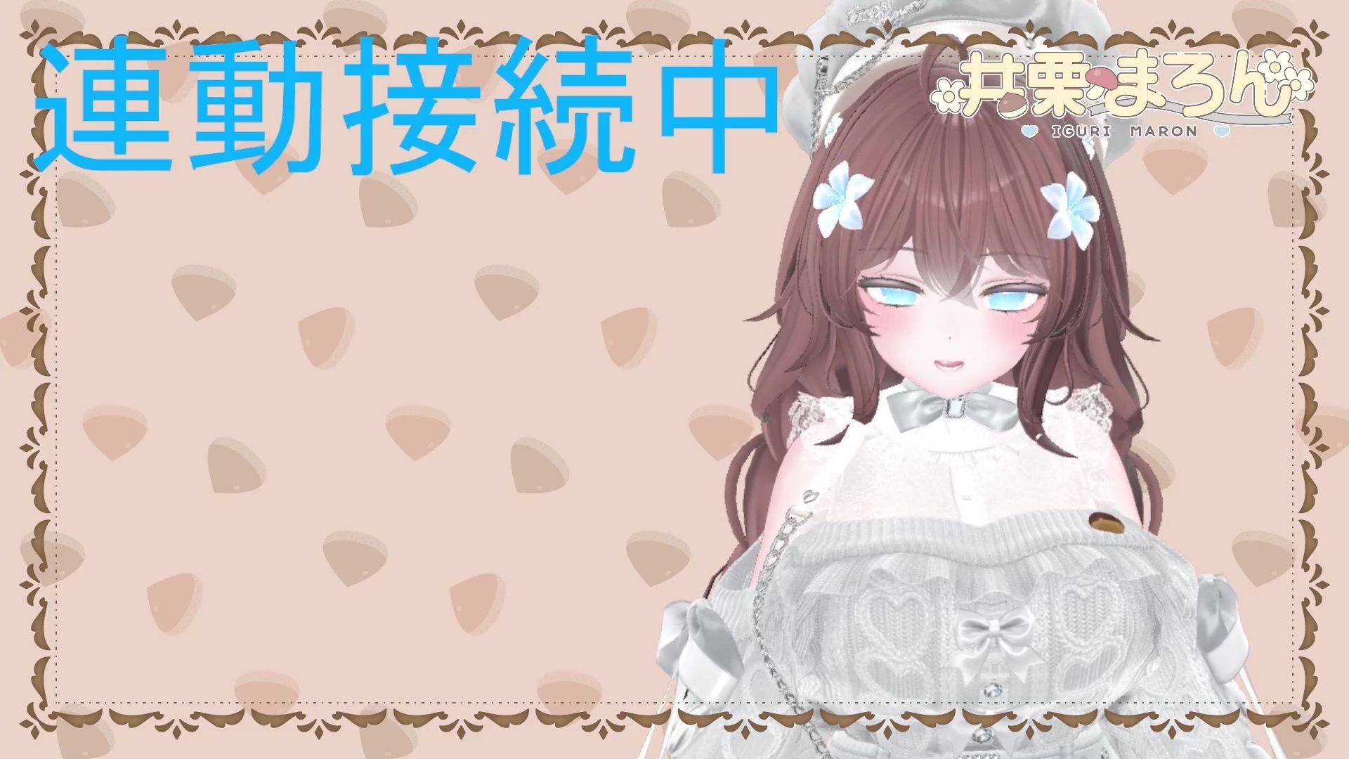 【連動作業】むらむらするけど、作業もしなきゃ。井栗まろん - サンプル画像 2