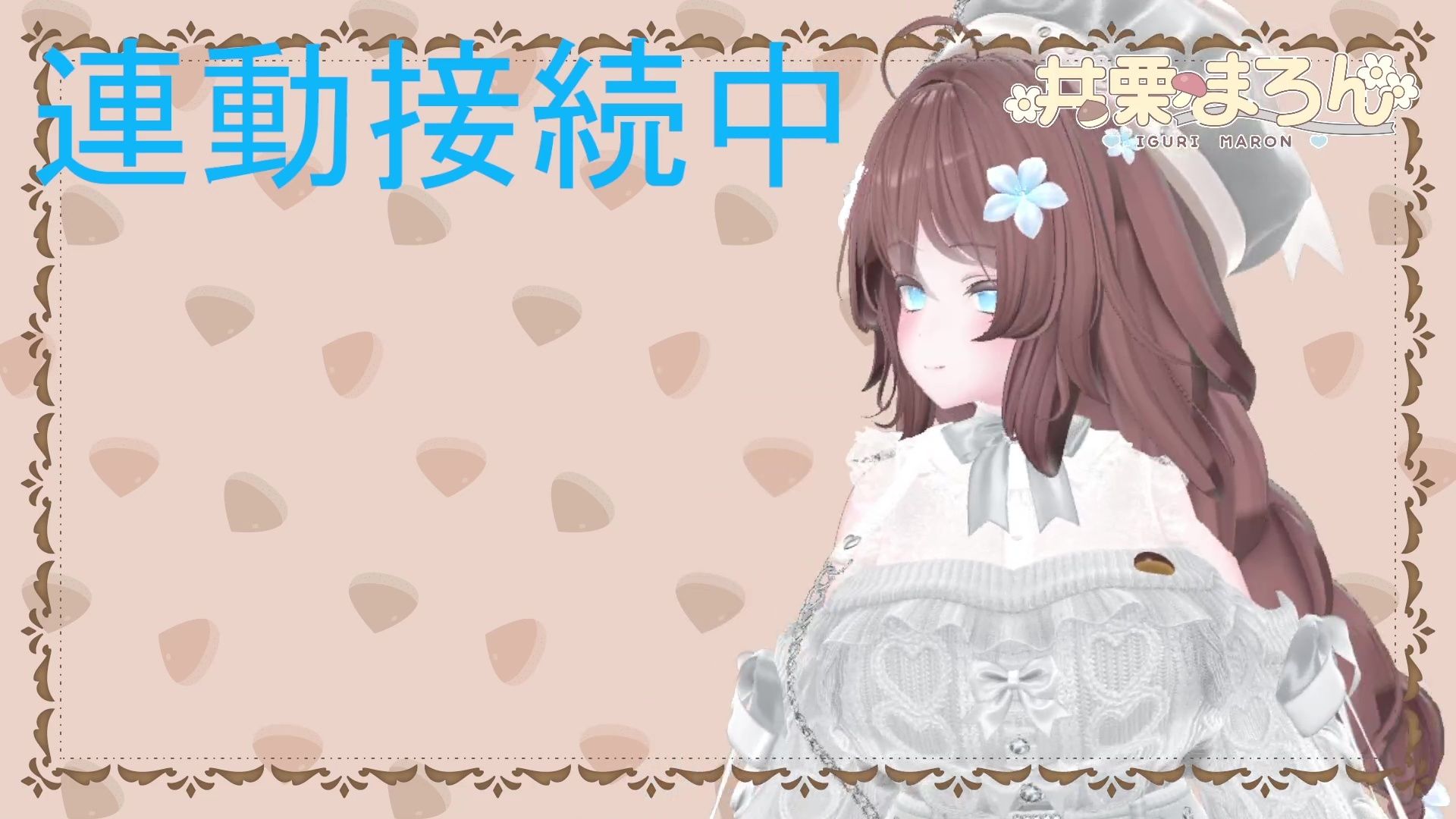 【連動作業】むらむらするけど、作業もしなきゃ。井栗まろん - サンプル画像 3