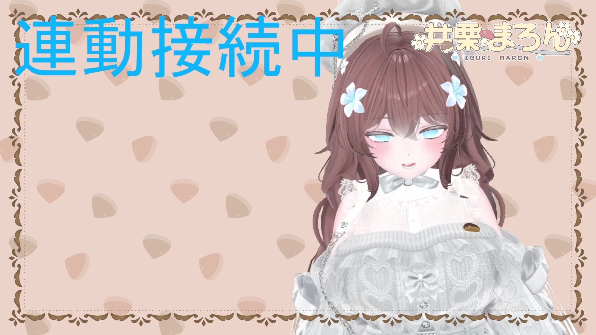 【連動作業】むらむらするけど、作業もしなきゃ。井栗まろん - サンプル画像 4