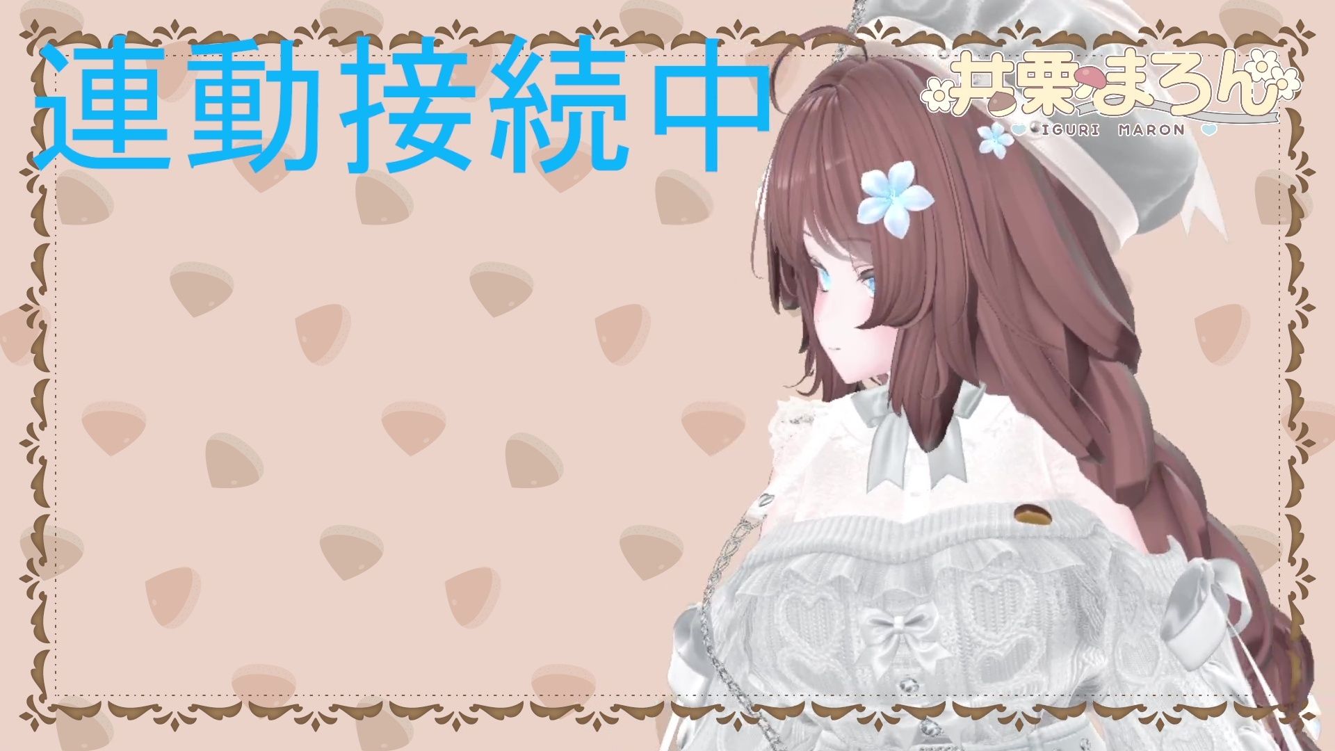 【連動作業】むらむらするけど、作業もしなきゃ。井栗まろん - サンプル画像 5
