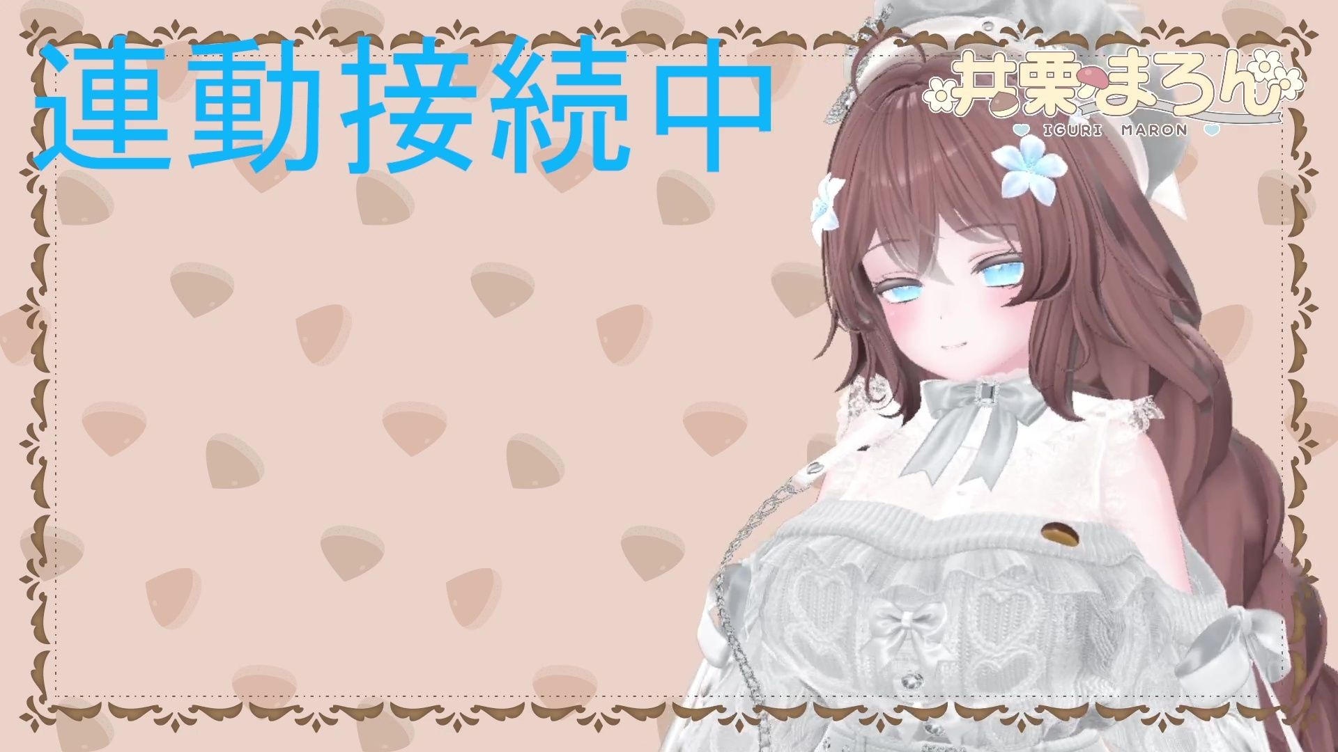 【連動作業】むらむらするけど、作業もしなきゃ。井栗まろん - サンプル画像 7