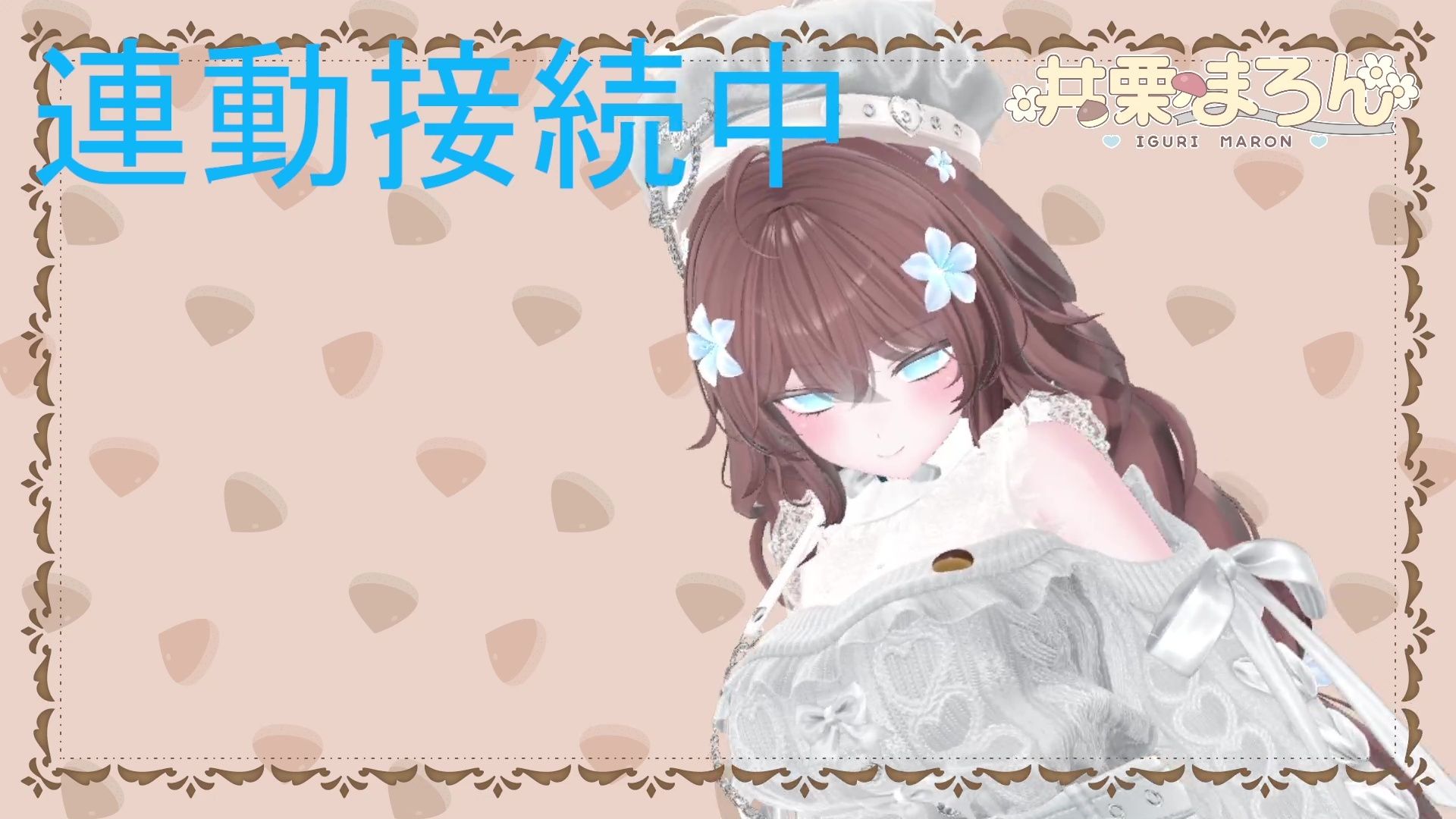 【連動作業】むらむらするけど、作業もしなきゃ。井栗まろん - サンプル画像 8