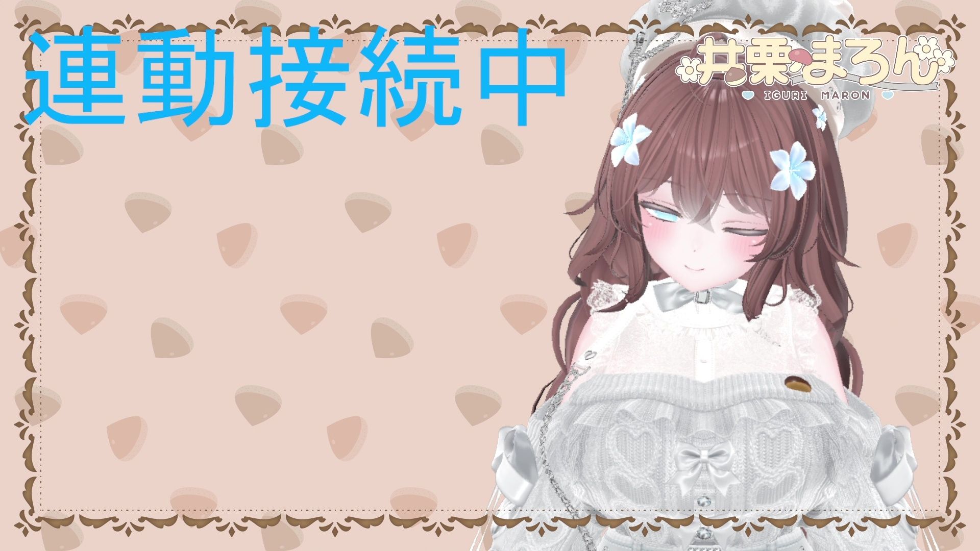 【連動作業】むらむらするけど、作業もしなきゃ。井栗まろん - サンプル画像 9