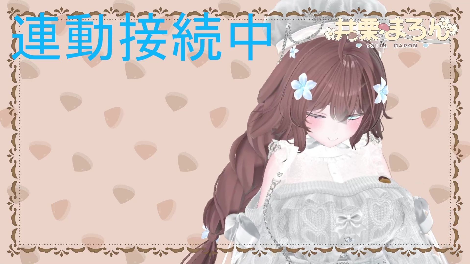【連動作業】むらむらするけど、作業もしなきゃ。井栗まろん - サンプル画像 10