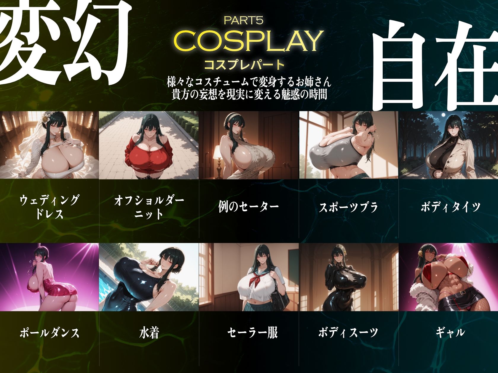 巨乳痴女同人CG集 エーテライト No.32 - サンプル画像 6