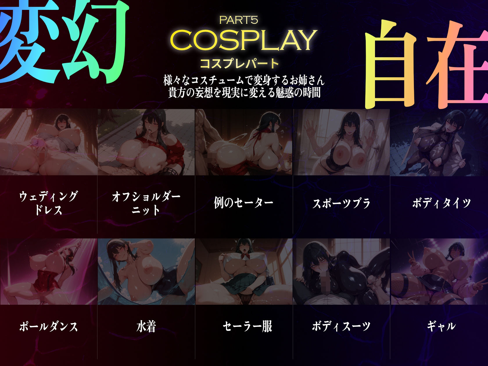 巨乳痴女同人CG集 エーテライト No.32 - サンプル画像 7