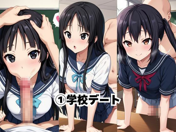 完璧すぎる極上彼女に溺れる毎日〜中○梓＆秋○澪編〜 - サンプル画像 3