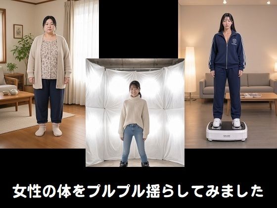 ぷるぷる動画01〜03