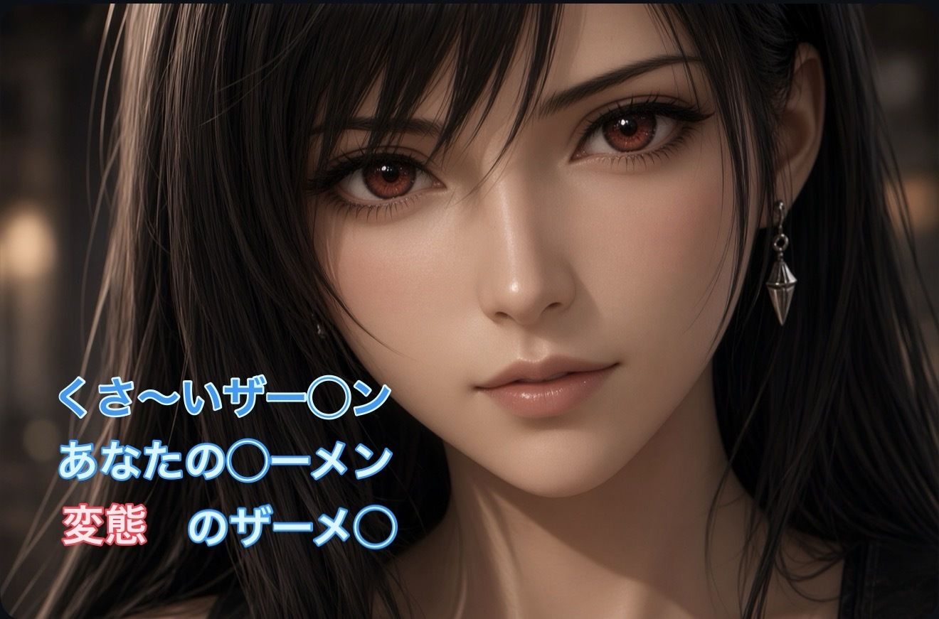 世界でも有名な格闘女子のセンズリ煽り〜CFNM動画集〜 - サンプル画像 1