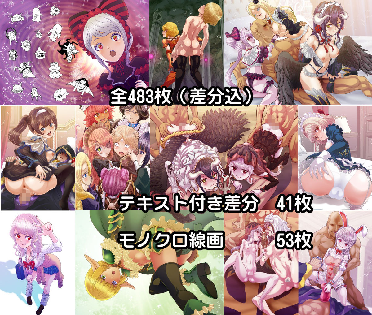 大墳墓絵纏II - サンプル画像 1
