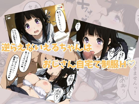 えるすくりーむ  清楚JKをプールで拉致して調教した記録 - サンプル画像 3