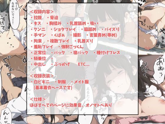 えるすくりーむ  清楚JKをプールで拉致して調教した記録 - サンプル画像 5