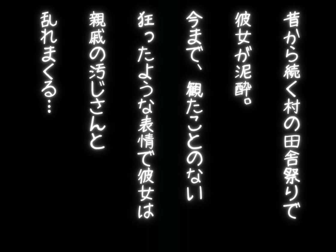 共有ペット - サンプル画像 7