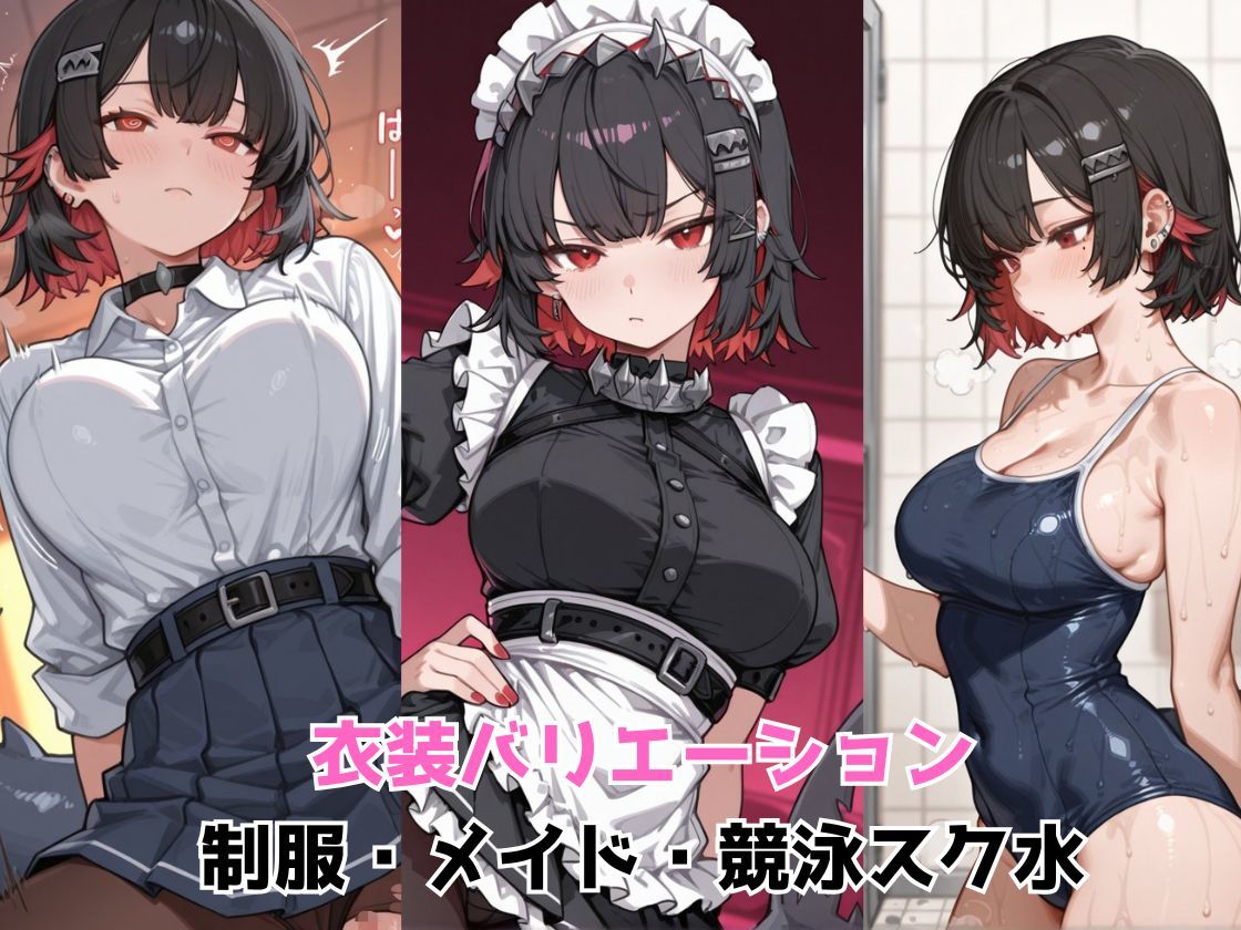 催●エッチで妊活部  ゼンゼロ  エレン編 - サンプル画像 3