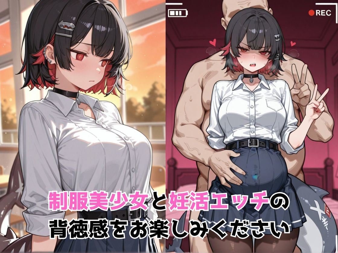 催●エッチで妊活部  ゼンゼロ  エレン編 - サンプル画像 7